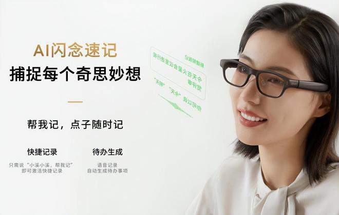 ir2AI功能强大支持13国语言互译CQ9电子登录星纪魅族StarV A(图2)