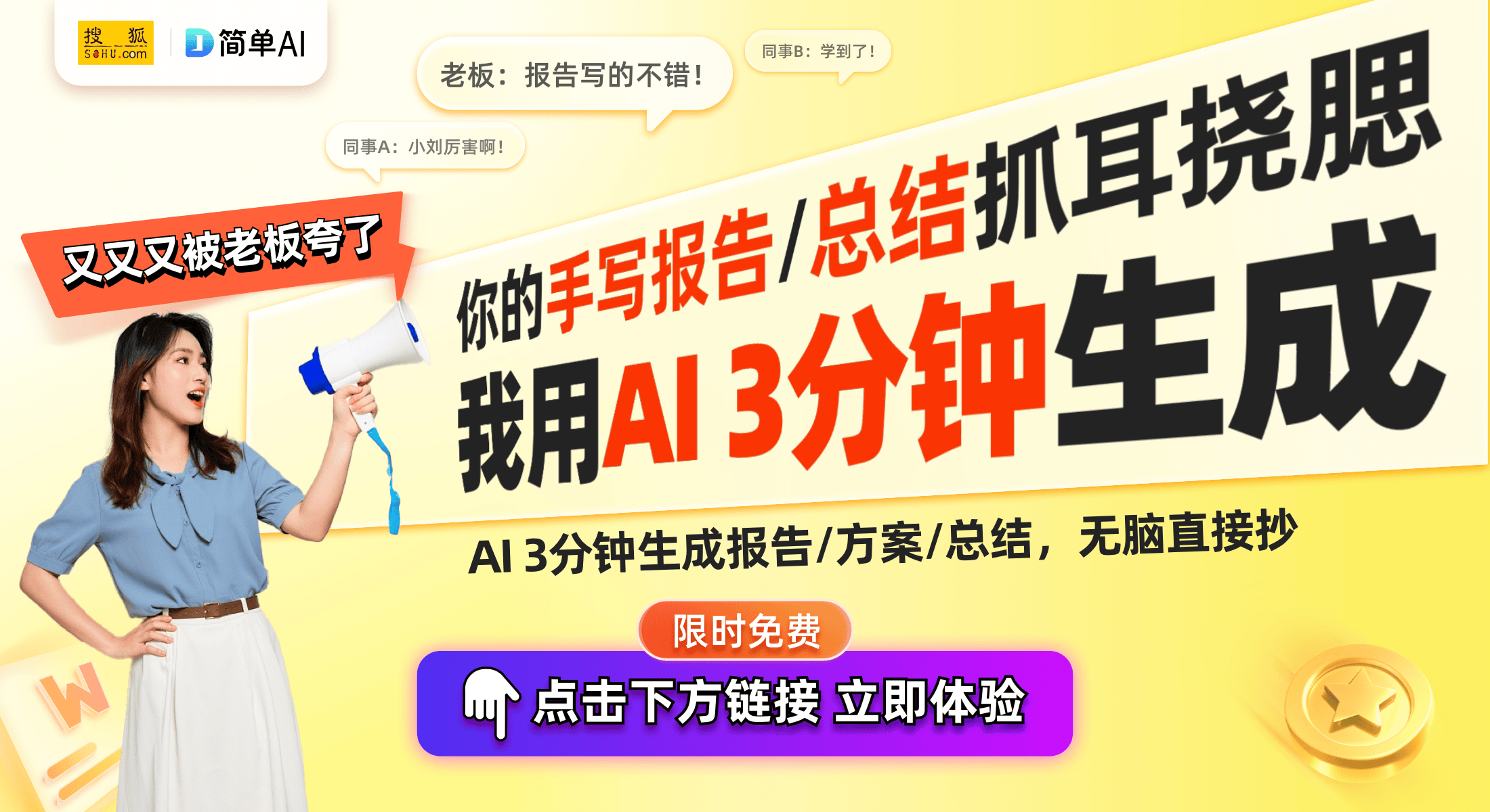 发布：便携彩墨屏电子书的多重创新体验CQ9电子登录掌阅Ocean 4C(图1)